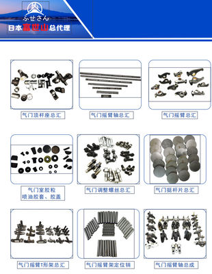 Crankshaft pins of various models  for 	Diesel Engine Part