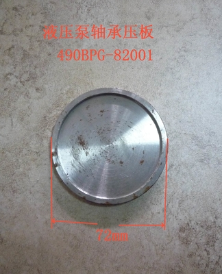 490BPG-82001 End Plate For 4D29G31 Diesel Engine Forklift Xinchang A490bpg